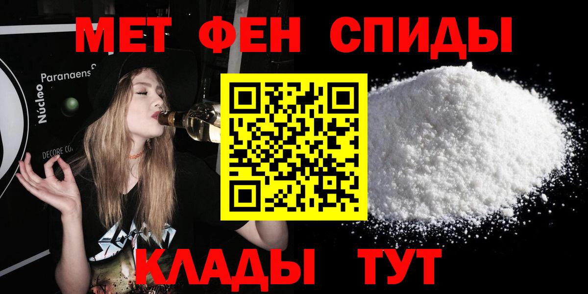 АМФЕТАМИН 98%  Амфетамин  Красноярск  Вход с VPN  АМФЕТАМИН 