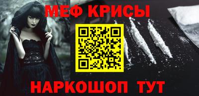дистиллят марихуана Шелехов