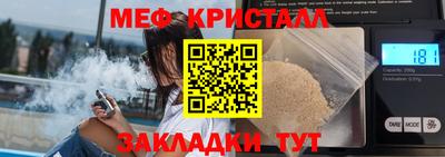 дистиллят марихуана Шелехов