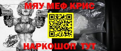 прущий лед Шахты