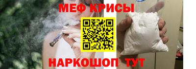 скорость Шебекино