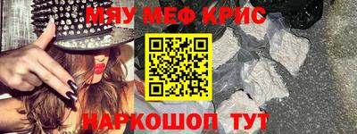 дистиллят марихуана Шелехов