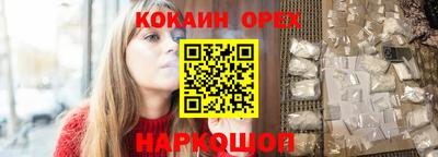 прущий лед Шахты