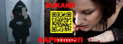 COCAINE Чебаркуль