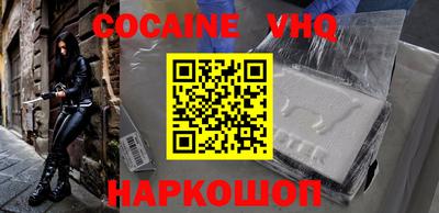 COCAINE Чебаркуль