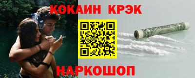 скорость Шебекино