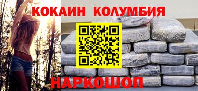 скорость Шебекино