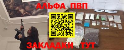 прущий лед Шахты