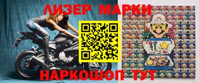 дистиллят марихуана Шелехов