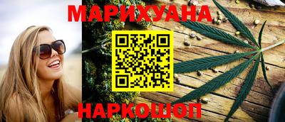 дистиллят марихуана Шелехов