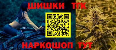прущий лед Шахты