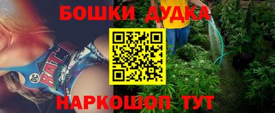 скорость Шебекино