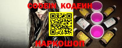 скорость Шебекино