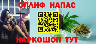 дистиллят марихуана Шелехов