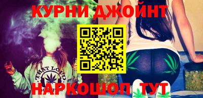 дистиллят марихуана Шелехов