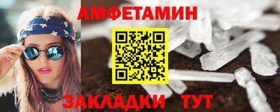 скорость Шебекино