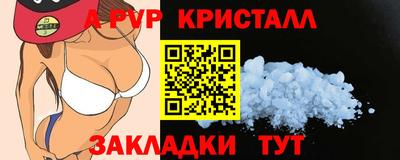 дистиллят марихуана Шелехов