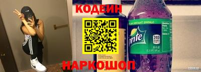 прущий лед Шахты