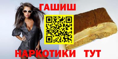 меф VHQ Чапаевск