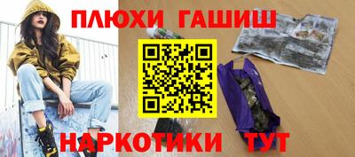 меф VHQ Чапаевск