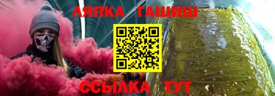 прущий лед Шахты