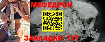дистиллят марихуана Шелехов