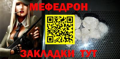 дистиллят марихуана Шелехов
