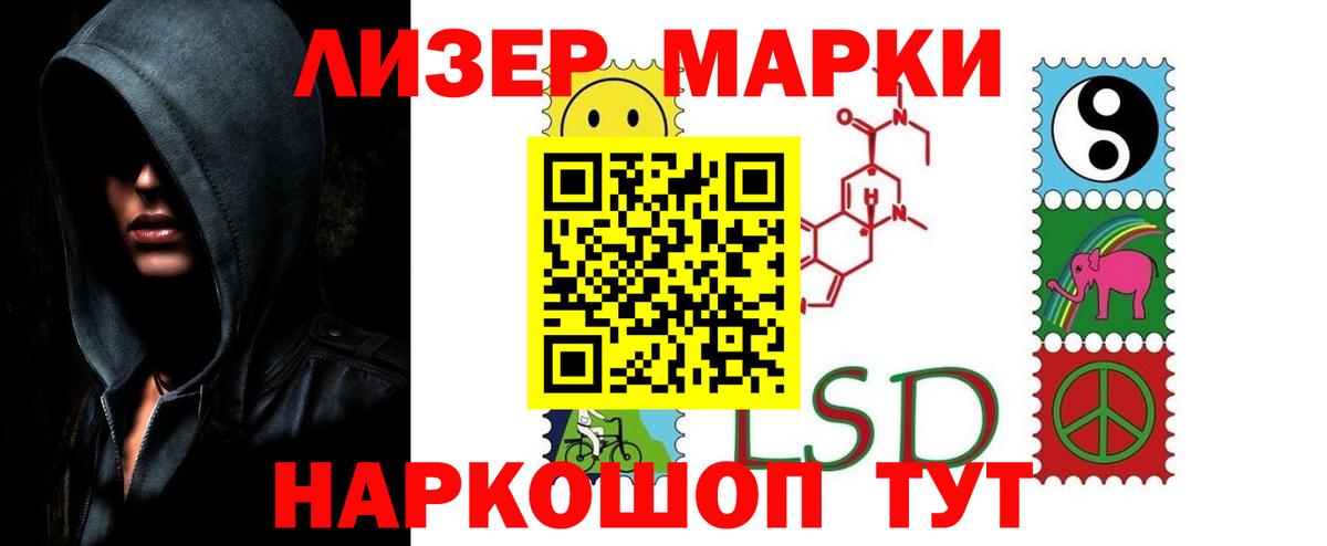ЛСД экстази кислота Красноярск