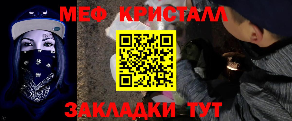 МЯУ-МЯУ  Вход с VPN  Красноярск  МЕФ мяу мяу  купить наркоту  МЯУ-МЯУ 4 MMC 