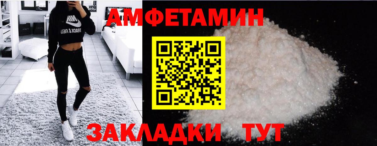 Красноярск  МЕТАМФЕТАМИН Декстрометамфетамин 99.9%  МЕТАМФЕТАМИН Декстрометамфетамин 99.9%  МЕТАМФЕТАМИН  Вход с VPN 