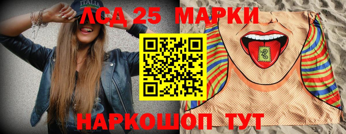 Марки N-bome  Вход с VPN  Красноярск  Марки 25I-NBOMe 1,8мг 