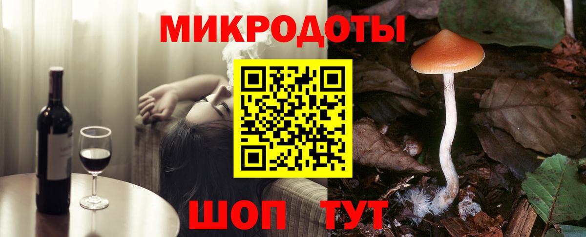 Псилоцибиновые грибы Cubensis  Вход с VPN  сколько стоит  Красноярск 